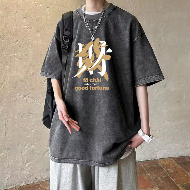 ABT41BK Washed Loose Tee